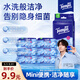 得宝（TEMPO）一博同款 纯水湿厕纸7片*6包 迷你湿厕纸 便携装 卫生纸 湿巾 