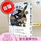 预售 港台原版 城与不确定的墙 平装 村上春树 时报出版 日本文学 城与其不确定的墙