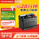 瓦尔塔（VARTA）京东自营养车汽车电瓶蓄电池星标系列L2-400以旧换新上门安装