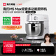 海氏（Hauswirt）【升级款】M5厨师机和面机家用全自动揉面一体压面机打蛋器多功能轻音电动料理机 M5 Max升级彩屏版 5.5L