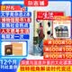 【赠博物馆增刊】期期包邮 三联生活周刊杂志 2026年7月起订阅 1年52期 每期快递1次 时政热点新闻报道 杂志铺 一种生活态度 每期主题鲜明 深入探讨当下热点话题 报道社会热点 传递新闻资讯