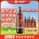 泰山原浆啤酒泰山原浆7天新鲜10°p全麦芽酿造精酿啤酒整箱 720mL 6瓶 整箱装