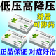 [强健]绞股蓝总甙片 20mg*100片 3盒装 低压高的降压药降高血压药正品高血压降压药低压高专用药最好的降血压药降低压高的药 严重高血压头晕头疼