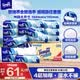 得宝（TEMPO）一博同款 抽纸无香4层80抽*20包M码 湿水不易破 纸巾 餐巾纸