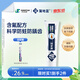 蒲地蓝口腔健护防蛀功效牙膏 去渍抗敏感蛀牙洞修护龋齿 98g薄荷味