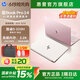 惠普（HP）【国家补贴】笔记本电脑 星Book Pro14 AI进阶版 高端金属轻薄本学生女商用办公游戏手提电脑 静谧银：【背光键盘版-BookPro 14丨金属旗舰本】 【爆款】Ultra5-125