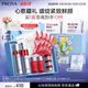 珀莱雅红宝石水乳套装+面霜45g护肤品套装护肤礼盒化妆品套装 520礼物