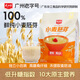 精力沛小麦胚芽618g/袋独立包装高纤蛋白低GI原味无加蔗糖即食早餐麦片