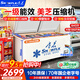 雪花冰柜商用大容量全冷冻卧式冰柜家用冷藏冷冻两用冷柜双温商用大冰柜一级能效冷冻柜展示柜 1390单温智控2.40米丨铜管一级能效丨可囤1550斤肉 2026年全新升级丨柜口无霜
