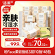 洁柔抽纸 粉Face3层110抽*48包 可湿水纸巾卫生纸 柔韧抽纸 整箱纸巾