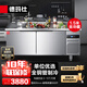 德玛仕（DEMASHI）商用厨房保鲜冷藏工作台卧式 奶茶店冰柜操作台 1.5米 全冷藏【工程款】