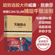 【当当正版包邮】笑傲股市（原书第4版·典藏版）威廉·欧奈尔CAN SLIM捕捉牛股法则，无论牛市、熊市，散户始终笑傲股市。美国亚马逊股票投资TOP10图书。销量超过200万册的投资经典