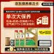 嘉实多（Castrol）畅行单次大保养卡 0W-20 SQ C6 6L 机油+机滤+空调滤+空气滤+工时