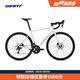 捷安特（GIANT）TCR SLR铝合金20速油压碟刹弯把竞技公路自行车 白月光 700C×500MM ML 建议177-187cm