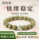 曼阿丽天然绿檀木手串女绿幽灵红玛瑙转运珠檀木盘玩文玩檀香佛珠护身符 【五行补木】沉水老绿檀+绿幽灵 12mm