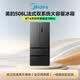 美的（Midea）506L法式四开门冰箱双系统双循环一级能效风冷无霜变频大容量以旧换新苍穹灰MR-532WFPZE国家补贴