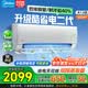 美的（Midea）空调大1.5匹/大1匹2026酷省电二代pro 新一级能效节能变频冷暖挂机防直吹大风口卧室空调国家补贴 酷省电二代 2026款 大1.5匹 省电节能