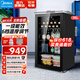 美的（Midea）冰吧95升家用冰吧办公室潮流小冰箱冷藏柜保鲜柜小型一级能效茶叶红酒柜水果饮料柜展示柜 95升|四层置物|LC-95GM黑