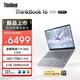 ThinkPad【国家补贴15%】联想笔记本电脑ThinkBook 16 2026锐龙AI全能本R7 H 260 16英寸24G 1T 2.5K高刷屏