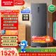 澳柯玛（AUCMA）235升立式冰柜冷柜变频风冷无霜一级能效冷藏冷冻保鲜柜超低温速冻小冰箱BD-235WPHKSD 以旧换新