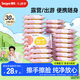 德佑湿纸巾小包10抽*30包婴儿湿巾纸便携湿巾独立装【出游/露营】常备