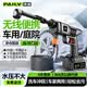 湃旅 PAILV洗车水枪高压洗车机家用冲洗喷枪无线锂电刷车泵强力洗地神器 速洗套丨强力电机+5米管+48VF单电池 德系精工手持便携式车载庭院浇水接水桶自来水来清洗机