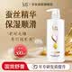 舒蕾蚕丝保湿顺滑护发素500g滋养发丝 芳香保湿护发润发乳 公司福利