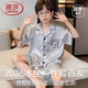 浪莎（LangSha）儿童睡衣男童青少年夏薄款2026新款轻薄冰丝短袖两件套家居服