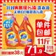 汰渍去渍洗衣液淡雅樱花11斤瓶装(2.75kg×2)家庭装 无惧混洗