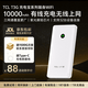 TCL随身携带wifi6三网通移动无线免插卡支持5G/4G设备车载路由器便携式无限制联通电信全国通用2026款 有线充电无线上网【10000毫安超长续航72小时】 不限速不虚标月享1500G高速流量
