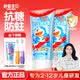 舒客儿童牙膏抗糖3-6-12岁以下牙刷含氟防蛀换牙期护齿官方正品 【抗糖防蛀】护齿牙膏45g*2支+牙刷+抗糖小样