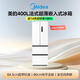 美的（Midea）400L法式四开门冰箱超薄零嵌入式小户型一级能效风冷无霜节能变频以旧换新白色MR-418WFPE国家补贴