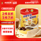 永和豆浆x高乐高联名浓香可可豆奶粉150g 25g*6小包 高蛋白即食冲泡