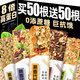 厨叮妞燕麦脆0糖0脂肪蛋白棒代餐燕麦能量谷物早餐零食0添热量卡脂肪 力荐【共50根】坚果+水果+奇亚籽