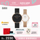 丹尼尔惠灵顿（DanielWellington）DW情侣对表情侣手表男女款一对轻奢流金小众石英钢带送520礼物