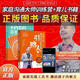 【官方正版】5天家庭沟通课+父母5天成为孩子成长的引路人+不内卷的养育 教育黄导家庭教育书黄导引路人反内卷化教育没有教不好的孩子 2册（不内卷教育+孩子的引路人）