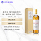 麦卡伦（MACALLAN）洋酒 12年 臻彩系列 单一麦芽威士忌 700ml 40度 礼盒