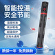 森森鱼缸石英加热棒200W款适用30-60L自动恒温水族箱加热器离水断电