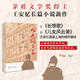 儿女风云录 王安忆长篇小说 《长恨歌》作者、茅盾文学奖得主 直面上海的城市皱纹 图书