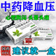 [强健]绞股蓝总甙片 20mg*100片 5盒装 低压高的降压药 高血压调节三高 高血压降压药正品中成药非进口吃什么药降高血压