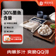 1号会员店（One's Member） 潮汕墨鱼丸 500g潮汕特产火锅关东煮麻辣烫花枝丸墨鱼肉含量30%