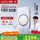 奥普（AUPU）Q360A3SPro变频恒温浴霸热能环风暖速热铂金水氧除菌除臭 【Q360A-Evo】鲸吸排湿大