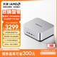 天钡MACO迷你主机 新款AMD R7锐龙H255/PRO6850H电脑整机游戏小型办公商用MINI台式机PC配OCuLink接口 锐龙R7 PRO6850H/24G内存1TB固态
