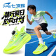 七波辉（7-PE）男童鞋2026夏季新款网面透气轻便防滑跑步鞋男孩中大童儿童运动鞋