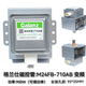 格兰仕全新原装格兰仕M24FB-710AB变频磁控管微波炉加热配件光波炉正品