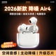 WITGOER【主动降噪第四代】蓝牙耳机适用于苹果iphone17/6半入耳式真无线音乐2026最新款超长续航运动专用