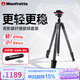 曼富图（Manfrotto）三脚架 MKELESLLCBK-BH青影扳锁碳纤维带球形云台单反微单相机摄影摄像旅行三脚支架