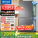 海尔（Haier）家用冰箱502升十字四开门双循环风冷无霜一级能效国家补贴2026超薄电冰箱制冰Leader系列 全空间净化系统+三档变温抽屉+510懒人新品