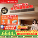 格力中央空调 风静享3匹风管机 一级能效 纯铜管FJR7.2Pd/Cb4Nh-N1 一价全包 精工安装