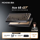 迈从（MCHOSE）Ace 68 GT/Turbo全铝磁轴键盘RT电竞游戏机械键盘68键16K有线热插拔铝坨坨FPS无畏契约打瓦双驱动 Ace 68 GT 幻影 宝马磁轴